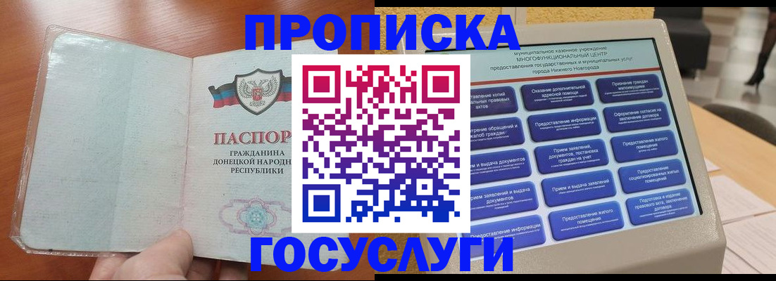 временная регистрация поиск в Тутаеве